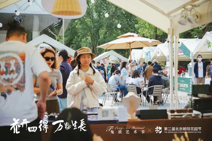 艺术不设限