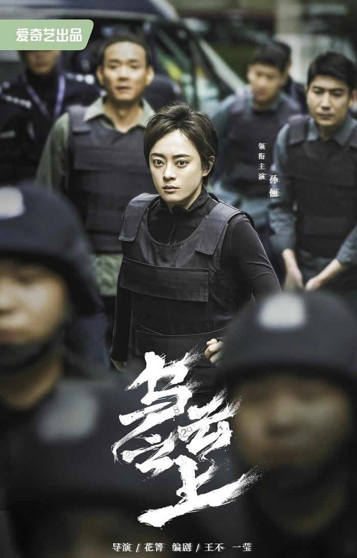 《乌云之上》