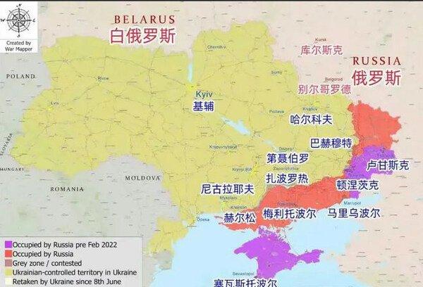 图3 俄乌冲突地域。