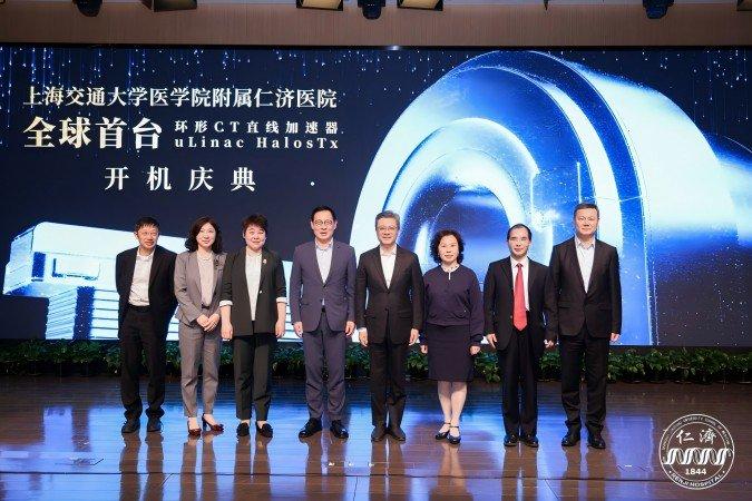 全球首台环形CT直线加速器在沪正式开机,系我国自主研发