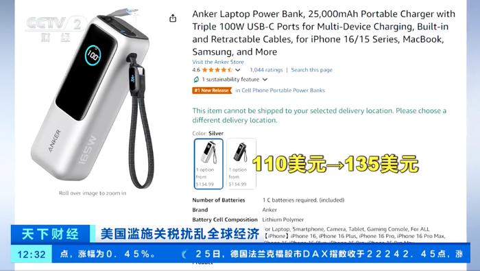 特朗普上台将满100天，金融市场给“差评”！关税暴涨44倍，企业主起诉政府