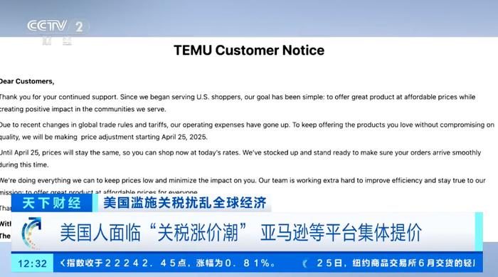 特朗普上台将满100天，金融市场给“差评”！关税暴涨44倍，企业主起诉政府