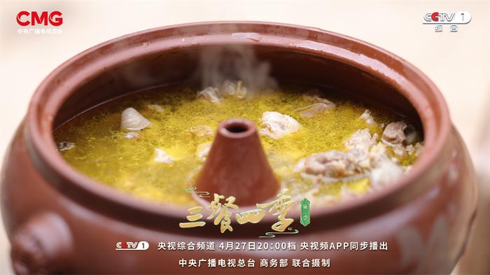 《三餐四季》云南篇:寻味山野,感受不一样的“彩云之南”