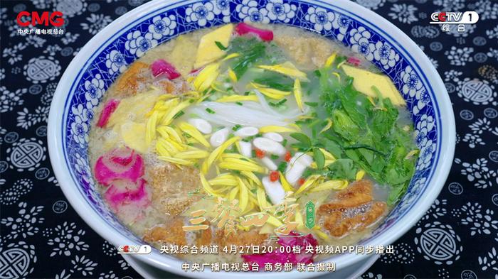《三餐四季》云南篇:寻味山野,感受不一样的“彩云之南”