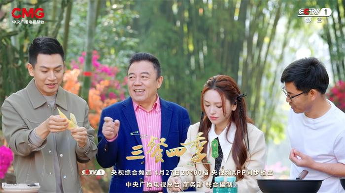 《三餐四季》云南篇:寻味山野,感受不一样的“彩云之南”