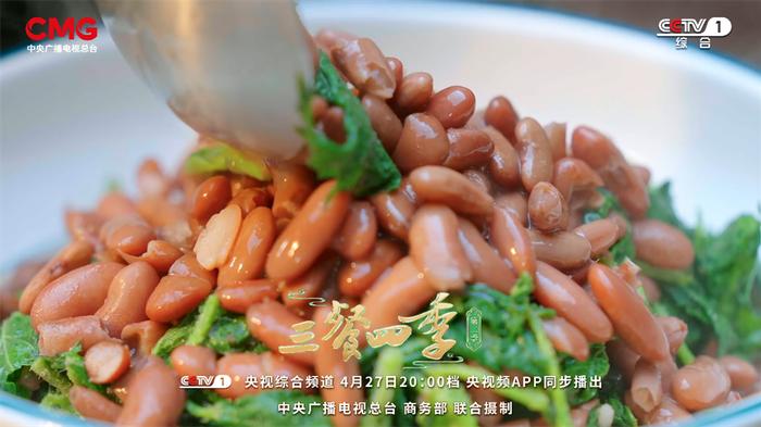 《三餐四季》云南篇:寻味山野,感受不一样的“彩云之南”