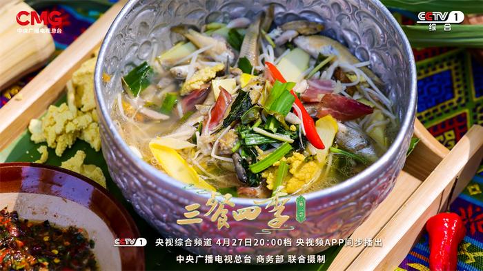 《三餐四季》云南篇:寻味山野,感受不一样的“彩云之南”
