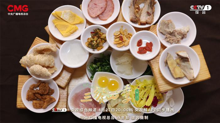 《三餐四季》云南篇:寻味山野,感受不一样的“彩云之南”