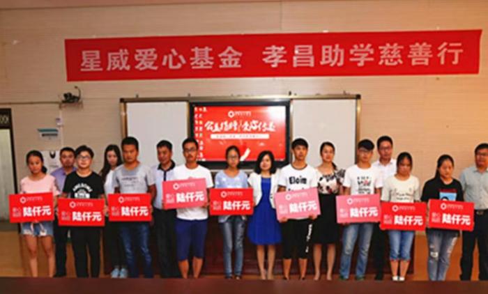 图注:王星懿与受助学子合影。