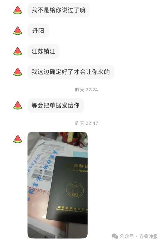 8.5万元一个男婴!上官正义举报有人在网上非法贩婴,“中介”收入每次几千元