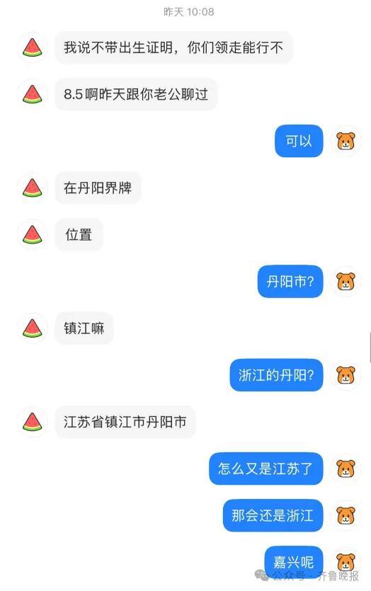 8.5万元一个男婴!上官正义举报有人在网上非法贩婴,“中介”收入每次几千元