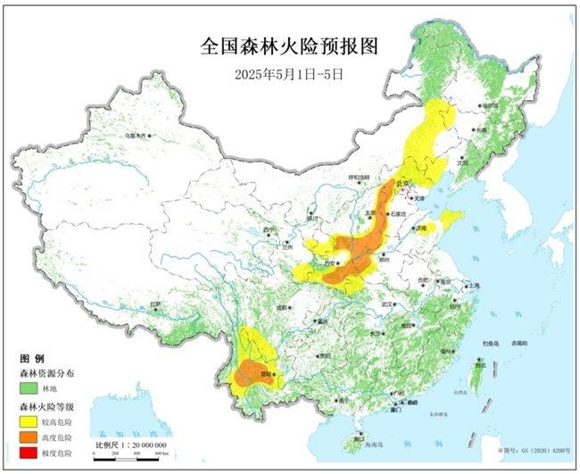 国家森防指办公室、应急管理部向河北、山西、河南、陕西发布高森林火险橙色预警