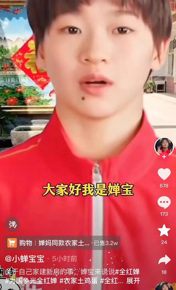 谁在冒充全红婵的家人?