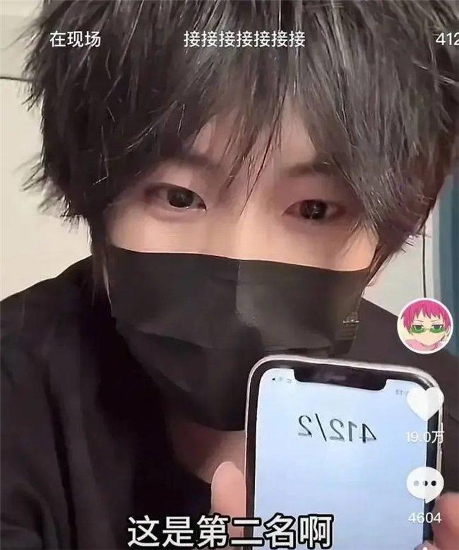 图1 抖音博主“汤匙不是钥匙”和网友分享他的北大初试成绩