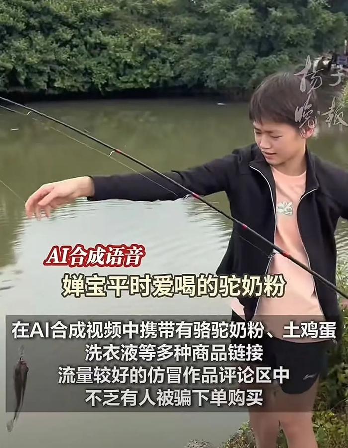 谁在冒充全红婵的家人?