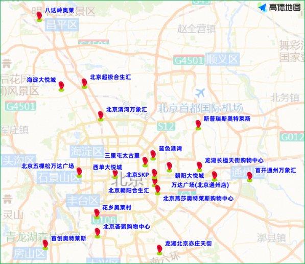 北京:假期返程与节后交通预报发布,这些出行提示请收好