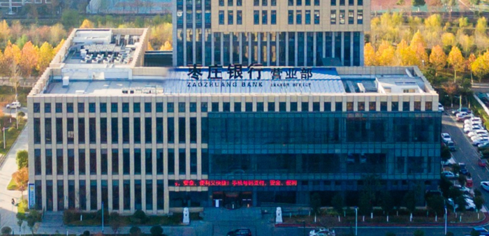 枣庄银行资产总额破500亿，存款持续贡献增量_手机新浪网
