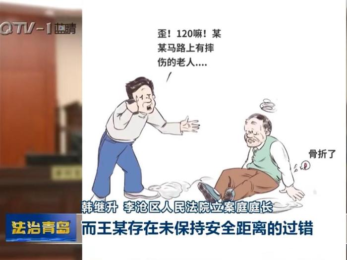 图源:法治青岛