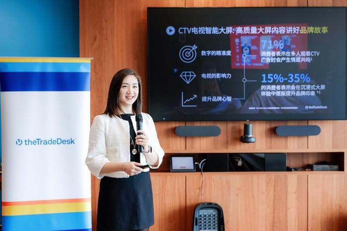 图1:The Trade Desk 中国区资深业务拓展总监吴昱霖分享中国品牌全球高质量发展新趋势