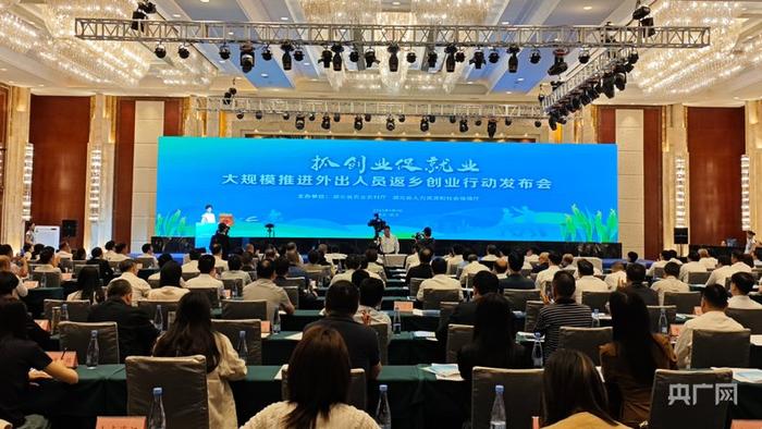 湖北省“抓创业促就业”系列行动首场发布会现场(央广网记者邓子依 摄)