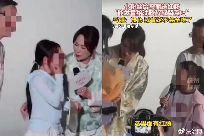 图片源自公开报道