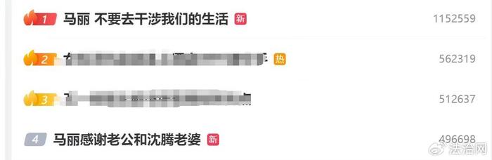 图片源自公开报道