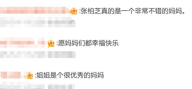 张柏芝发儿子成长视频,回顾当妈妈的6000多天:不管他们什么时候回头,妈妈永远都在