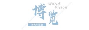 【8点见】工行回应金条“掺假”传闻