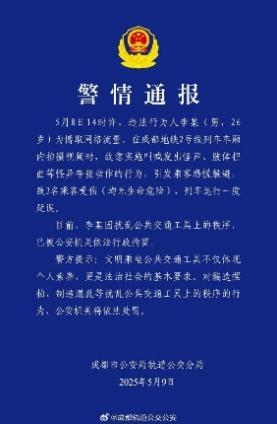 【8点见】工行回应金条“掺假”传闻