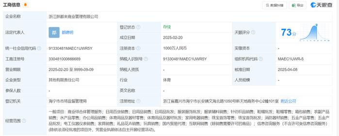 “胖都来”大卖场老板:考虑换名字,早先是打算用“淘都来”!其抖音账号内容已清空