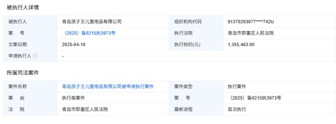 孩子王业绩依赖理财收益 质量问题频发、多子公司股权被质押(图8)
