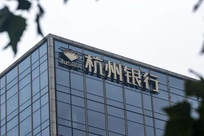 杭州银行“杭银转债”转股超10% 股份变动浮出水面_手机新浪网
