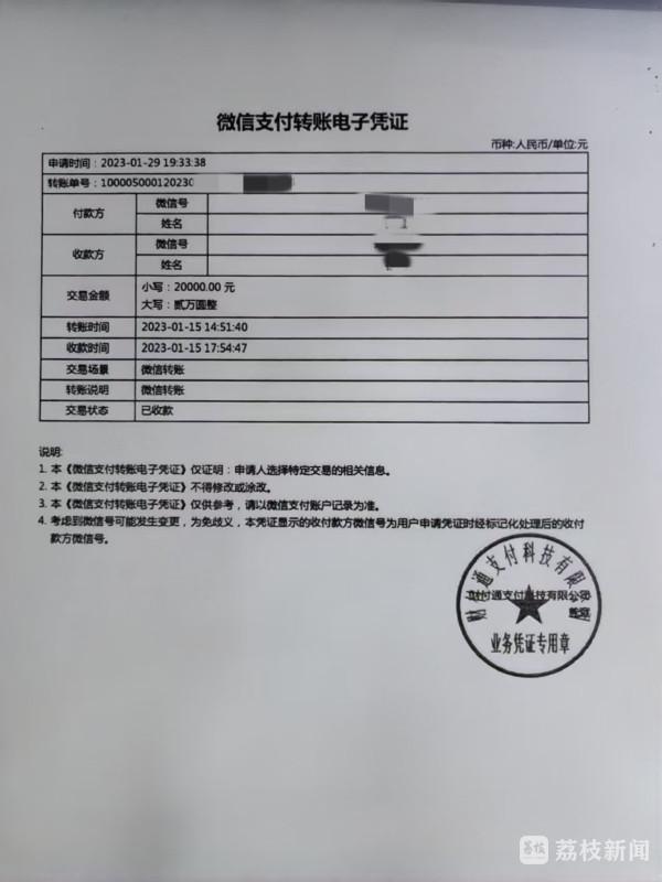 男子收钱却不离婚 情人要求返还能获支持吗？_手机新浪网