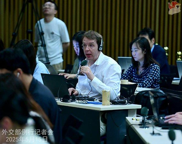 2025年5月15日外交部发言人林剑主持例行记者会