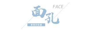 【8点见】小伙为救同学耽误考试,官方:启用副题安排考试