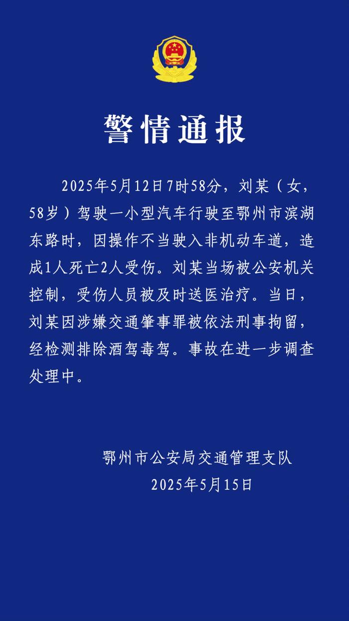 【8点见】小伙为救同学耽误考试,官方:启用副题安排考试