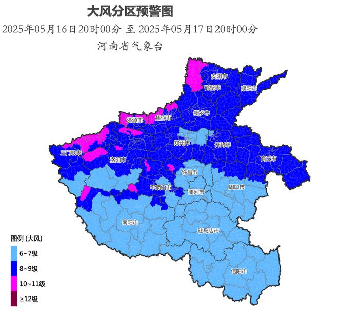 河南省气象台发布大风蓝色预警