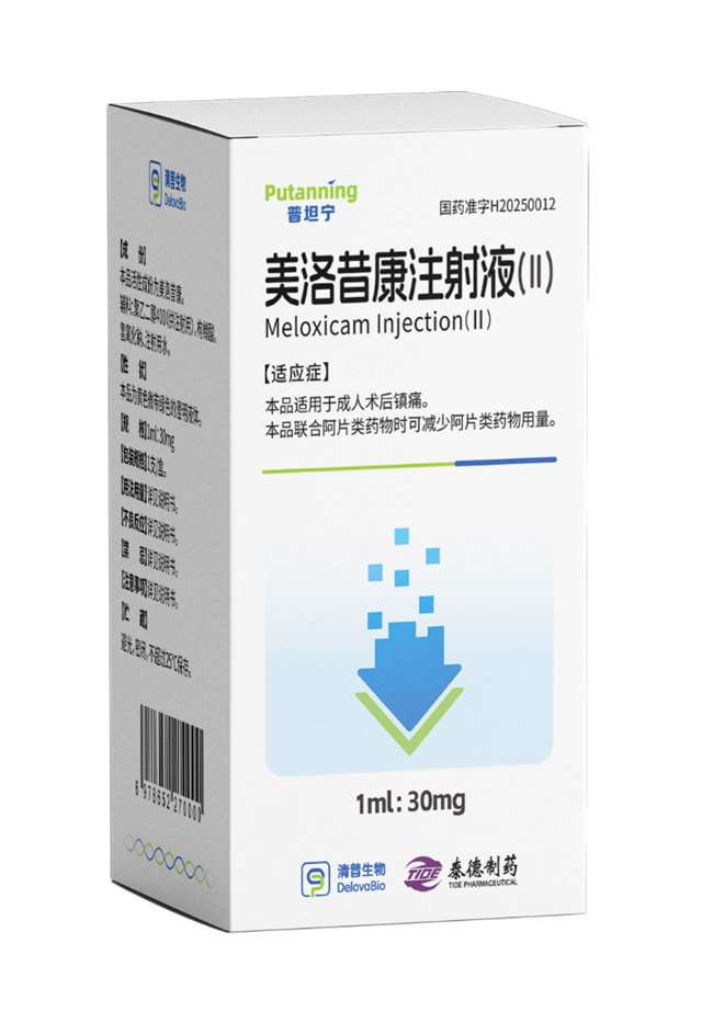 什么叫做双抗药 w700d1q75cms.jpg?by=cms_fixed_width