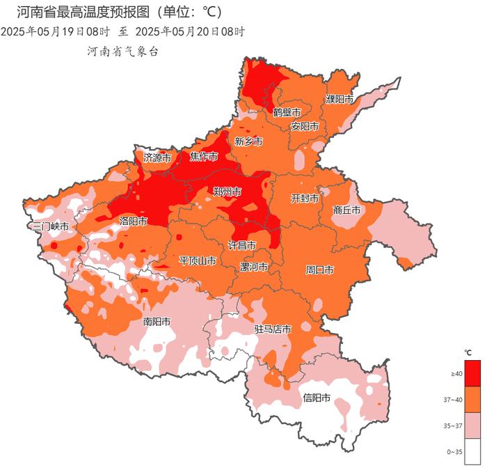 最高41℃ 19日至21日河南淮河以北现持续高温天气