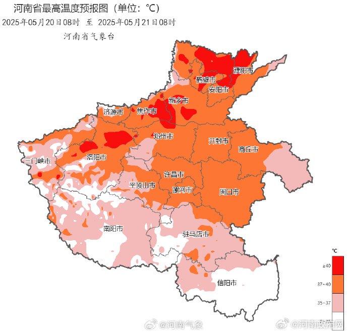 最高41℃ 19日至21日河南淮河以北现持续高温天气