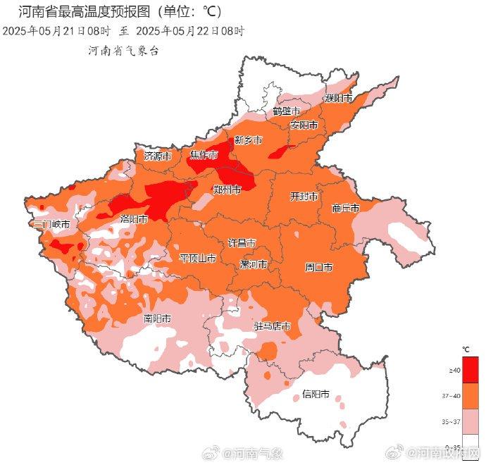 最高41℃ 19日至21日河南淮河以北现持续高温天气