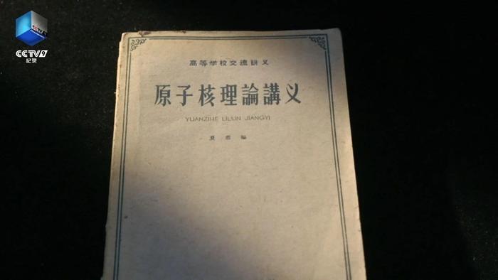 隐姓埋名53年!“夏蓉”的身份终揭晓