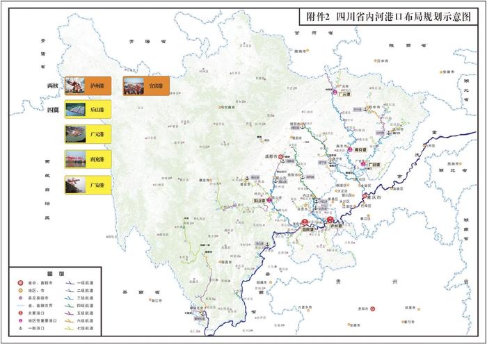 水电第一大省,押注“港口航母”