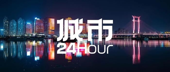 万亿城市大手笔“抢人”,这次有点不一样