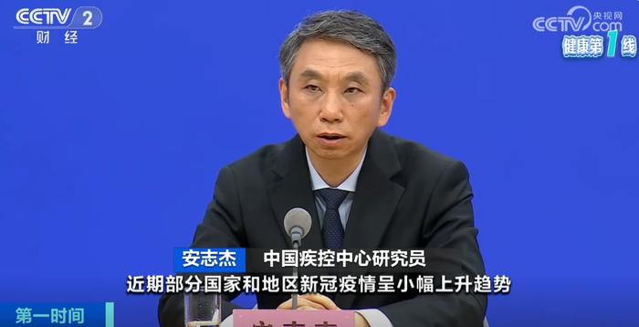 多国新冠疫情上升!中疾控紧急提醒