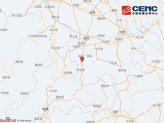 四川宜宾市高县发生3.7级地震 震源深度10公里