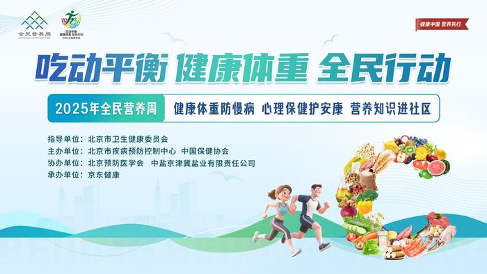 健康过大年科普情景短剧,健康科普情景剧视频