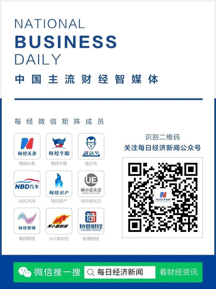 215：214！特朗普税改法案在众议院通过！黄金跳水，国际油价下跌，美股巨震，英伟达“亲儿子”股价再创新高