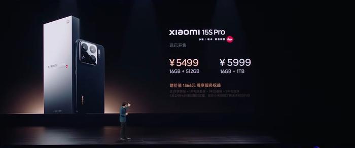 搭载玄戒O1的小米手机