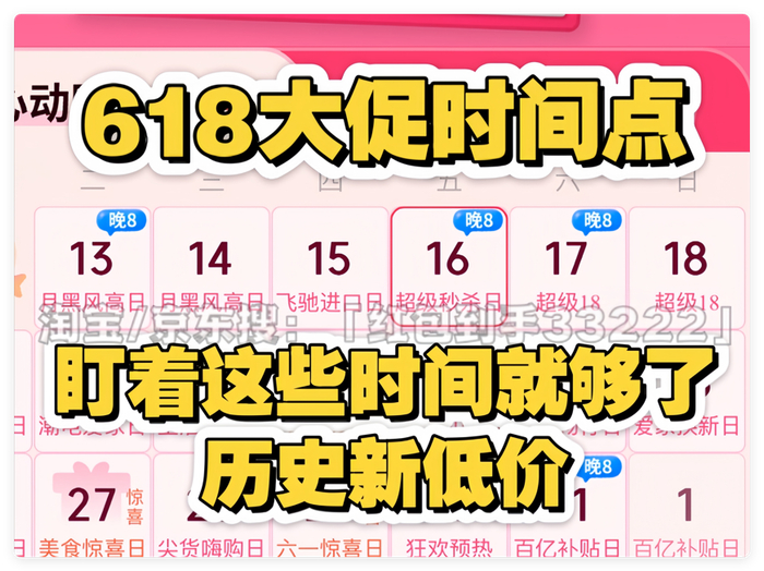 啥时候买电器便宜 w700d1q75cms.jpg?by=cms_fixed_width